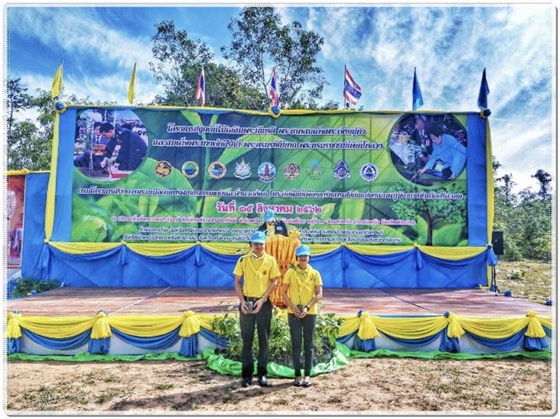 สำนักงานบังคับคดีจังหวัดศรีสะเกษร่วมโครงการปลูกต้นไม้เฉลิมพระเกียรติ พระบาทสมเด็จพระเจ้าอยู่หัว และสมเด็จพระนางเจ้าสิริกิติ์ พระบรมราชินีนาถ พระบรมราชชนนีพันปีหลวง